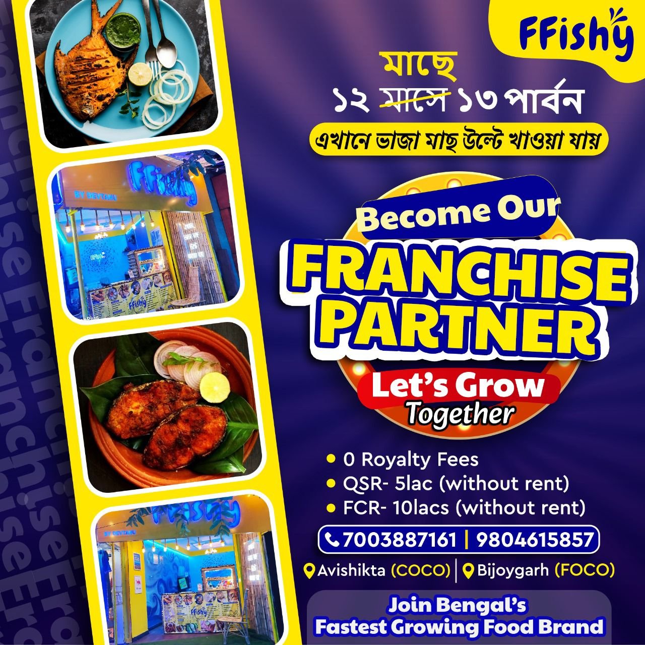 Fish Partnership